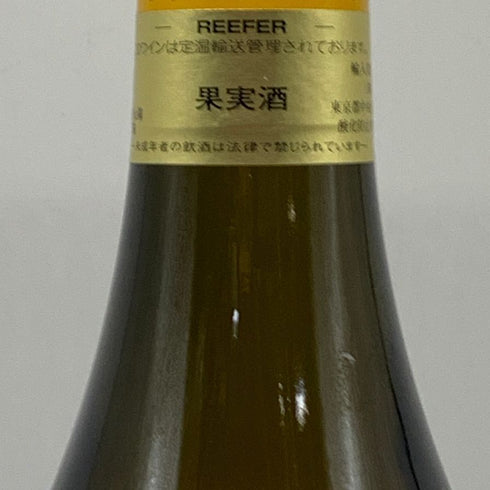 オリヴィエ ルフレーヴ クリオ バタール モンラッシェ グラン クリュ 1999 15% 750ml Olivier Leflaive Batard Motrachet Grand Cru 白ワイン【D4】