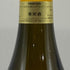 オリヴィエ ルフレーヴ クリオ バタール モンラッシェ グラン クリュ 1999 15% 750ml Olivier Leflaive Batard Motrachet Grand Cru 白ワイン【D4】