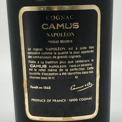 カミュ ナポレオン ヴィエイユ リザーブ 700ml 40% コニャック CAMUS NAPOLEON VIEILLE RESERVE コニャック【S1】