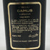 カミュ ナポレオン ヴィエイユ リザーブ 700ml 40% コニャック CAMUS NAPOLEON VIEILLE RESERVE コニャック【S1】