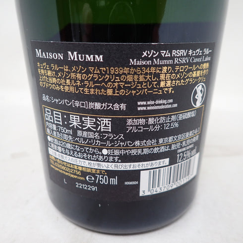 メゾン・マム RSRV キュヴェ・ラルー 2008 750ml 12.5% MAIASON MUMM シャンパン【A1】