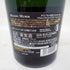 メゾン・マム RSRV キュヴェ・ラルー 2008 750ml 12.5% MAIASON MUMM シャンパン【A1】