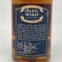 グレンマレイ 16年 750ml 43% GLEN MORAY スコッチウイスキー【C4】