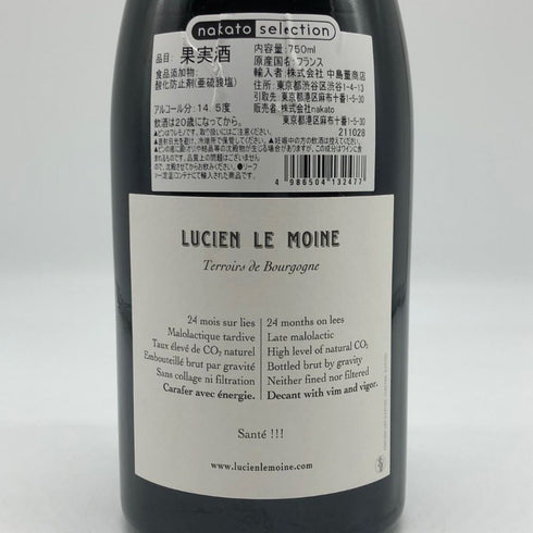 ルシアン ル モワンヌ エシェゾー グランクリュ 2018 750ml 14.5% LUCIEN LE MOINE ECHEZEAUX GRAND CRU ブルゴーニュワイン【AFA15】