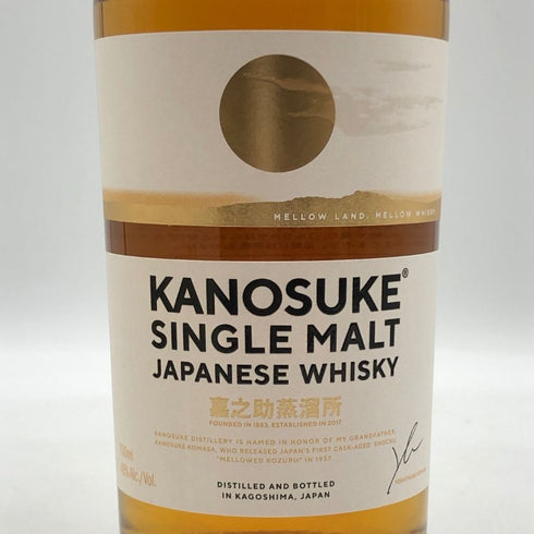 東京都限定◆嘉之助 シングルモルト 48% 700ml KANOSUKE 【I4】