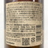 東京都限定◆サントリー 山崎 シングルモルト NV 700ml 43% SUNTORY YAMAZAKI 【Y1】