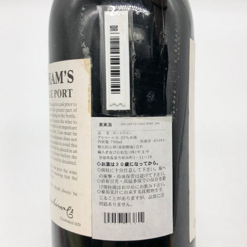 グラハム ヴィンテージ ポート 1983 750ml 20% GRAHAM`S VINTAGE PORT フランスワイン【Z】