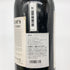 グラハム ヴィンテージ ポート 1983 750ml 20% GRAHAM`S VINTAGE PORT フランスワイン【Z】