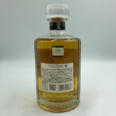東京都限定◆サントリー 響 ジャパニーズハーモニー 700ml 43% SUNTORY HIBIKI JAPANESE HARMONY ホログラムシール付き 【A4】
