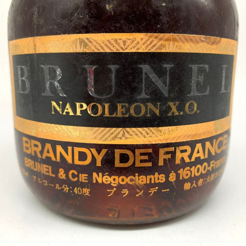 ブルネル ナポレオン XO 700ml 40% BRUNEL NAPOLEON ブランデー【O2】