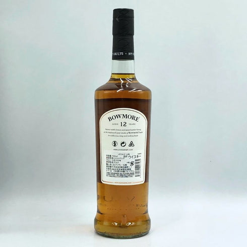 ボウモア 12年 700ml 40% BOWMORE スコッチウイスキー【O1】