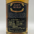 グレン マレイ シャルドネ バレル 旧 700ml 40% GLEN MORAY スコッチウイスキー【O2】