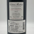 シャトー モンローズ 2013 グラン・クリュ クラッセ 750ml 13% CH.MONTROSE ボルドーワイン【A1】
