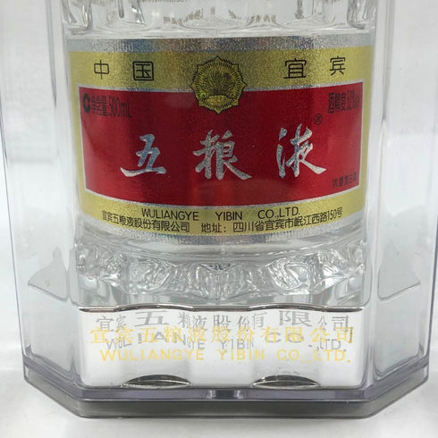 五粮液 ゴリョウエキ 年式不明 500ml 52% 中国酒 WU LIANG YE 【N2】
