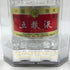 五粮液 ゴリョウエキ 年式不明 500ml 52% 中国酒 WU LIANG YE 【N2】