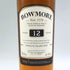 ボウモア 12年 700ml 40% BOWMORE 【N】
