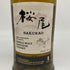 東京都限定◆桜尾 シングルモルト SAKURAO 700ml 43% 【L1】