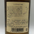 東京都限定◆ニッカ 余市 シングルモルト 700ml 45% NIKKA 【U1】