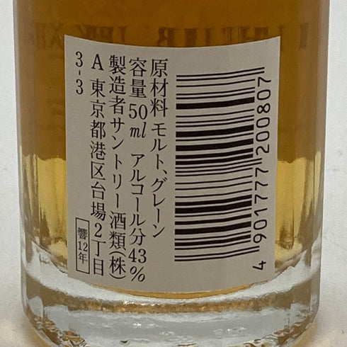 東京都限定◆サントリー 響 12年 50ml 43% SUNTORY HIBIKI 【W4】