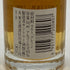 東京都限定◆サントリー 響 12年 50ml 43% SUNTORY HIBIKI 【W4】