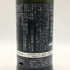 新政酒造 新政 涅槃龜 ニルガメ 改 720ml 12% 2024年11月出荷 ARAMASA 日本酒- 純米酒【P1】