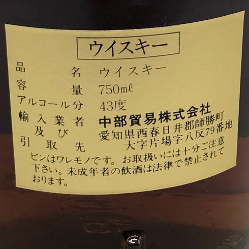 ロイヤルロッホナガー セレクテッドリザーブ 旧ボトル750ml 43% ROYAL LOCHNAGAR SELECTED RESERVE スコッチウイスキー【I1】