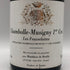 マチュー ド ブリュリー シャンボールミュジニー プルミエクリュ レ フスロット 1997 750ml 13% Matthieu de Brully ブルゴーニュワイン【Z0】