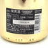 ポメリー ワイ バイ ヨシキ シャンパーニュ ブリュット 750ml 12.5% Y by YOSHIKI x CHAMPAGNE POMMERY BRUT 【R4】