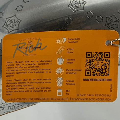 ヴーヴ クリコ イエロー リッチ 750ml 12% Veuve Clicquot Yellow Rich シャンパン【P1】