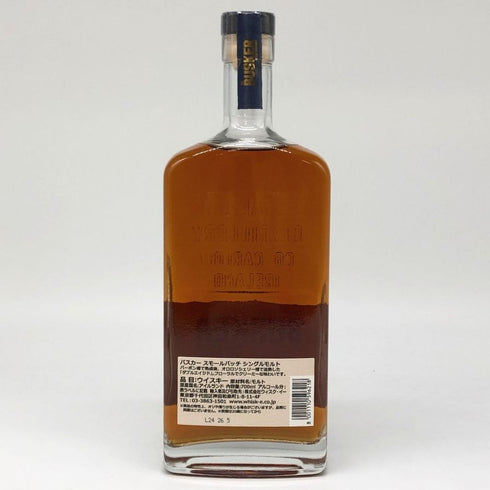 バスカー スモールバッチ No.1 700ml 46.3% BUSKER アイリッシュウイスキー【T】