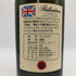 バランタイン 17年 ベリーオールド 青青紋章 旧ボトル 700ml 43% Ballantines's Very Old スコッチウイスキー【T4】