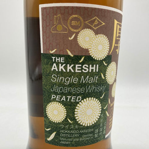 東京都限定◆厚岸 白露 はくろ 2023 700ml 55% THE AKKESHI 【T4】