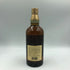 東京都限定◆サントリー 山崎 12年 ピュアモルト 響マーク 750ml 43% SUNTORY PURE MALT YAMAZAKI 【X4】