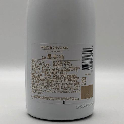 モエ エ シャンドン アイス アンペリアル 750ml 12% Moet&Chandon ICE IMPERIAL シャンパン【L4】