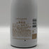 モエ エ シャンドン アイス アンペリアル 750ml 12% Moet&Chandon ICE IMPERIAL シャンパン【L4】