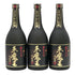 櫻の郷酒造 赤魔王 赤芋仕込 かめ貯蔵 720ml 25% 【芋焼酎 3本セット】 芋焼酎【E1】
