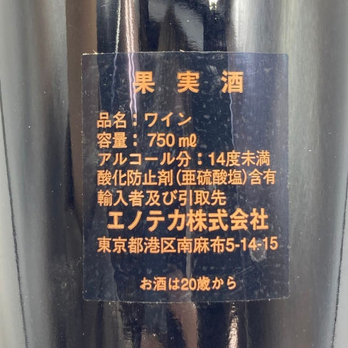 シャトー ヴァランドロー 1998 750ml 15% CHATEAU VALANDRAUD ボルドーワイン【F3】