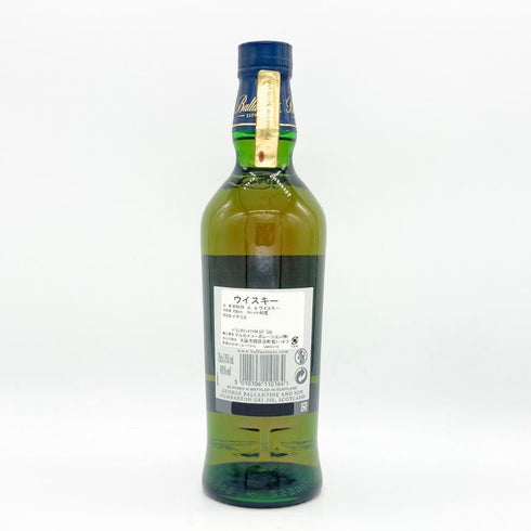 バランタイン 17年 700ml 40% 国内正規品 BALLANTINE'S スコッチウイスキー【W4】