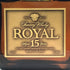 東京都限定◆サントリー ウイスキー ローヤル 15年 ゴールドラベル 750ml 43% SUNTORY WHISKY ROYAL 【F2】