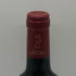 シャトー ダルマイヤック 2023 750ml 13% Chateau d'Armailhac ボルドーワイン【Q2】