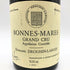 ドメーヌ ドルーアン ラローズ ボンヌ マール グラン クリュ 1992 750ml 13.5% DOMAINE DROUHIN LAROZE BONNES MARES GRAND CRU ブルゴーニュワイン【B4】