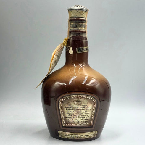 シーバス ブラザーズ ロイヤルサルート 21年 茶陶器 700ml 40% Chivas Brothers ROYAL SALUTE スコッチウイスキー1149g【T1】