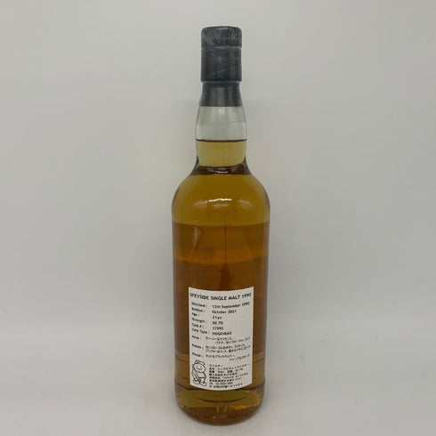 スペイサイド 31年 1990-2021 チャーチシリーズ スリーリバーズ 50.7% 700ml SPEYSIDE スコッチウイスキー【K2】
