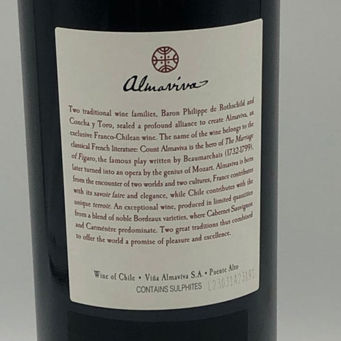 アルマヴィーヴァ コンチャ イ トロ バロン フィリップ ド ロスチャイルド 2021 750ml 15% ALMAVIVA CONCHA Y TORO&BARON PHILIPPE DE ROTHSCHILD 赤ワイン【I4】