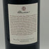 アルマヴィーヴァ コンチャ イ トロ バロン フィリップ ド ロスチャイルド 2021 750ml 15% ALMAVIVA CONCHA Y TORO&BARON PHILIPPE DE ROTHSCHILD 赤ワイン【I4】