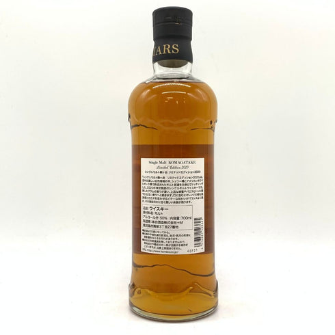 東京都限定◆本坊酒造 マルス 駒ヶ岳 シングルモルト リミテッドエディション 2020 700ml 50% MARS KOMAGATAKE 【F4】