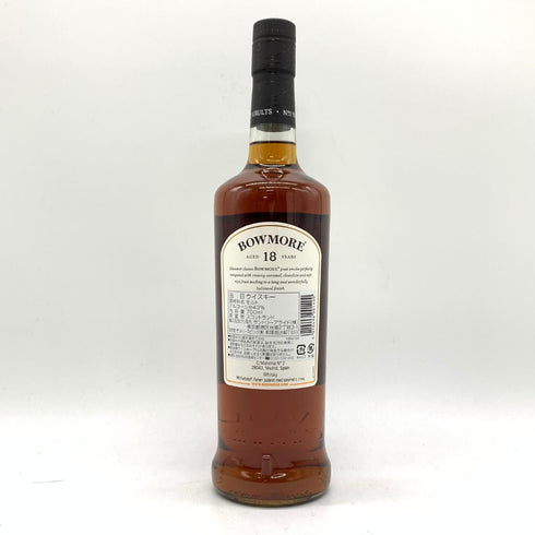 ボウモア 18年 700ml 43% BOWMORE 【N4】