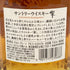 東京都限定◆サントリー 響 ジャパニーズハーモニー 700ml 43% SUNTORY HIBIKI JAPANESE HARMONY 【B2】