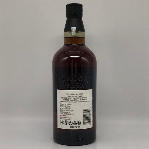 東京都限定◆サントリー 山崎 ピーテッドモルト 2024 エディション 700ml 48% SUNTORY YAMAZAKI PEATED MALT EDITION 【J2】