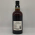 東京都限定◆サントリー 山崎 ピーテッドモルト 2024 エディション 700ml 48% SUNTORY YAMAZAKI PEATED MALT EDITION 【J2】